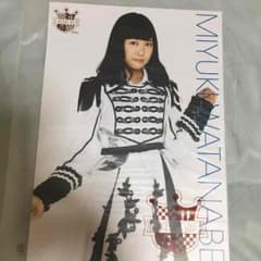 渡辺みゆきnmb48akb48のサムネイル