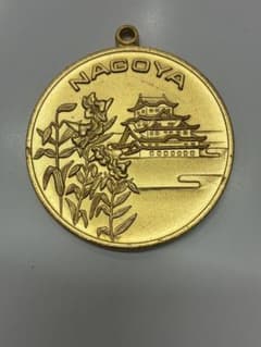 第37回 名古屋市身体障害者スポーツ大会 記念メダル 1999のサムネイル
