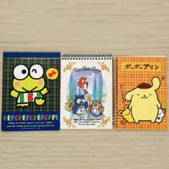 平成レトロ けろっぴ パタパタペッピー ポムポムプリン メモ帳 3点 サンリオのサムネイル