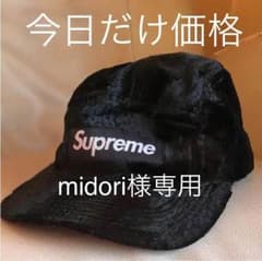 supremeキャップのサムネイル