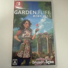 Switch ガーデンライフ:夢の庭をつくろう