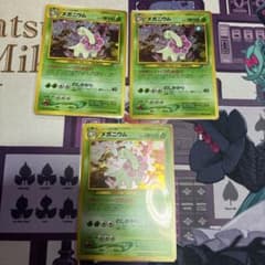 メガニウム HP100 ポケモンカード 旧裏 - メルカリ