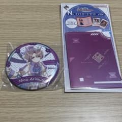 학원 아이돌 마스터 학 매스 이치 반 쿠지 Part1 아리무라 마오 정리 판매