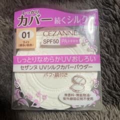 セザンヌ UVシルクカバーパウダー 01ライト 10gのサムネイル