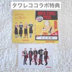 ギヴン　タワレコ　コラボ　リボンタグ　全5種コンプセット　未使用 ダーツ > キャラクター > 【予約受付終了】【Only Japan】【業販割引