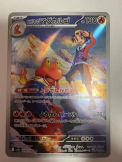PSA10メガラティアスexピカチュウ＆ゼクロム ブースター アセロラの