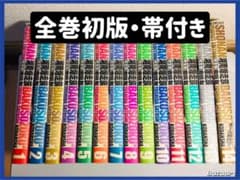 【初版・帯付き】湘南爆走族　完全版　1-14巻　全巻セット 初版・帯付き】湘南爆走族 完全版 1-14巻 全巻セット - メルカリ