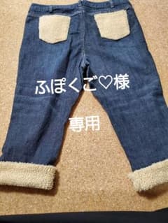 大きいサイズのデニム！　キュロットセットのサムネイル