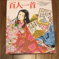 百人一首のサムネイル