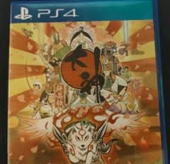 大神 絶景版のサムネイル