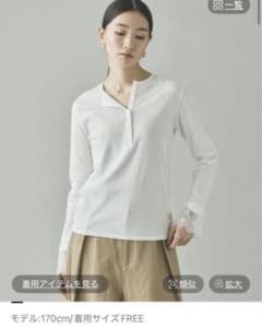 カレンソロジー ヘンリーレースロングスリーブTシャツ 白 - メルカリ