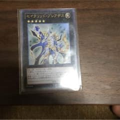 セイクリッドプレアデスのサムネイル