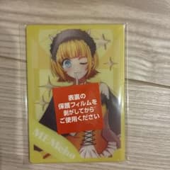 キャラカードMEMちょアクリルカード くじラック 【推しの子】 貴族の煌めきS賞