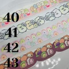 25mmグログランリボン 《40〜43》各1m50円・70円のサムネイル