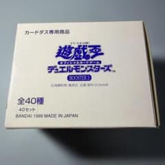 【初期傷あり】遊戯王　BOOSTER2 カードダス　ボックス　40セット 初期傷あり】遊戯王 BOOSTER2 カードダス ボックス 40セット - メルカリ