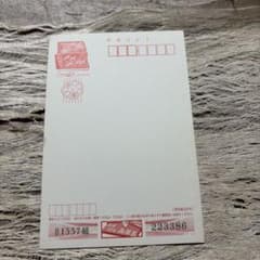 はがき　2002年　10枚のサムネイル