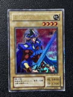 遊戯王 エルフの剣士 WJ-02 - メルカリ
