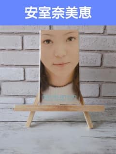 安室 奈美恵　I HAVE NEVER SEEN　CD