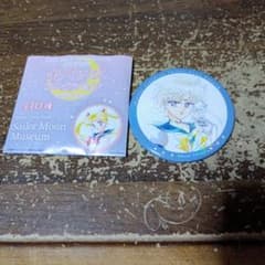 ウラヌス　缶バッジのサムネイル