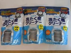 シャボン玉石けん 洗たく槽クリーナー 3個セット新品・未開封・未使用品のサムネイル