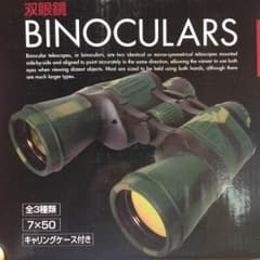 値下げ 新品 双眼鏡のサムネイル