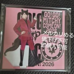及川光博 ミッチー アクリルスタンド アクスタ - メルカリ