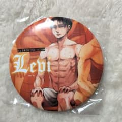 進撃の巨人 リヴァイ 特製缶バッジ 別冊少年マガジン 2021年2月号付録