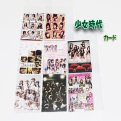 少女時代 「タレントカード」8枚セット - メルカリ