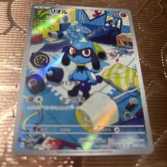 リオル AR SV1S スカーレットex 086/078 ポケモンカード - メルカリ