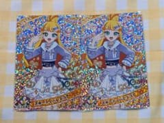 五十嵐じゅりあ 星四カードセットのサムネイル