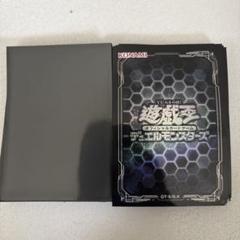 遊戯王OCG デュエルモンスターズ カードスリーブ 黒56枚 - メルカリ