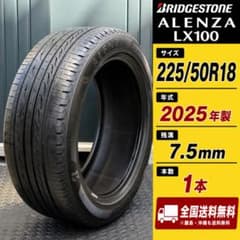2025年製 バリ溝】225/50R18ブリヂストン ALENZA LX100 - メルカリ