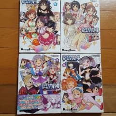シンデレラガールズ劇場　漫画　1～5のサムネイル