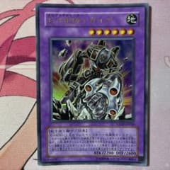 遊戯王 エレメンタルヒーロー E・HERO ガイア ウルトラレア - メルカリ