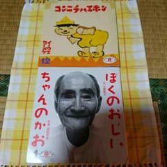 保育園 絵本のサムネイル