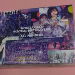 乃木坂46/9th YEAR BIRTHDAY LIVE DAY1 ALL M…のサムネイル