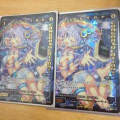 ウィクロス7月8月度コングラ コードアートTAPのサムネイル