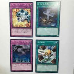 ブレイクスルー、手札断殺他 汎用カードセットのサムネイル
