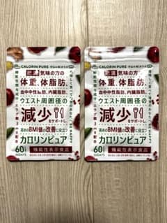 新品未開封　カロリンピュア 30日分 ×2袋のサムネイル