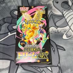 即購入⭕️ ポケモンカード メガドリーム ex 未開封 BOX ペリペリ付き