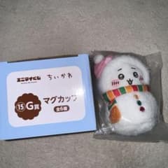 ちいかわ エニマイくじ　ちいかわセットのサムネイル