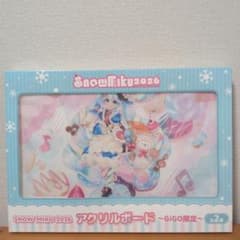 하츠네 미쿠 SNOW MIKU 2026 아크릴 보드 ~GiGO 한정~
