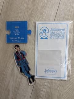 Snow Man 目黒蓮 アクリルスタンド '20夏のサムネイル