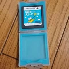 もっとえいご漬けのサムネイル