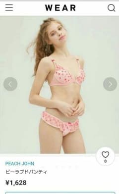 ★ハートパンティ★　★Mサイズ★　 2枚セットのサムネイル