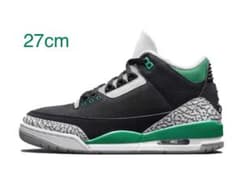 【最安値❗️】NIKE AJ3 パイングリーンのサムネイル
