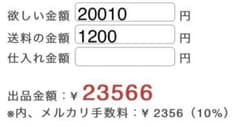 ここあさんのサムネイル