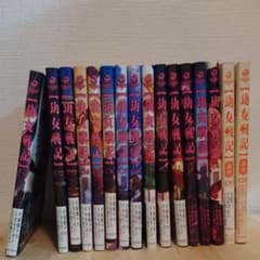 幼女戦記 1〜14巻・幼女戦記食堂1,2巻(漫画)のサムネイル