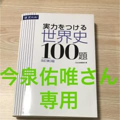 ✰専用出品✰のサムネイル