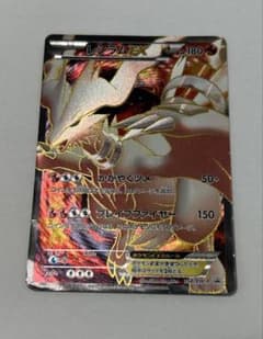 【最終価格】レシラム EX PROMO BW-Pプロモカード 158/BW-Pのサムネイル